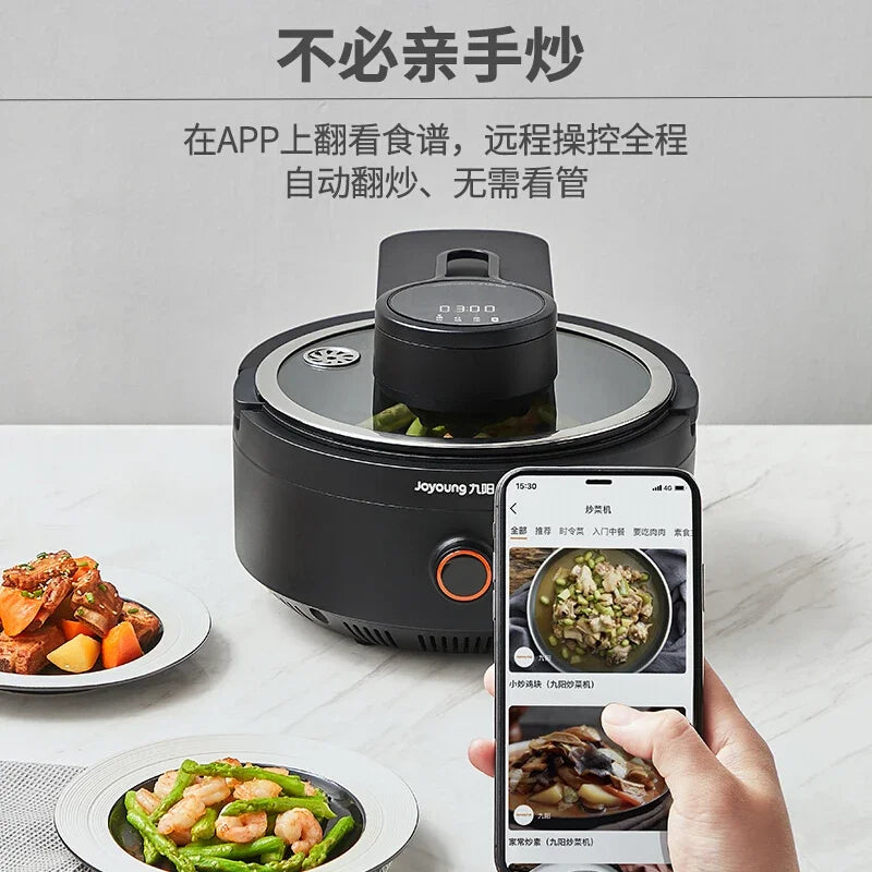220V Intelligent Automatic Multifunctional Cooking Machine Household Electric Frying Pan Stir-fry Pan Kitchen Appliance A